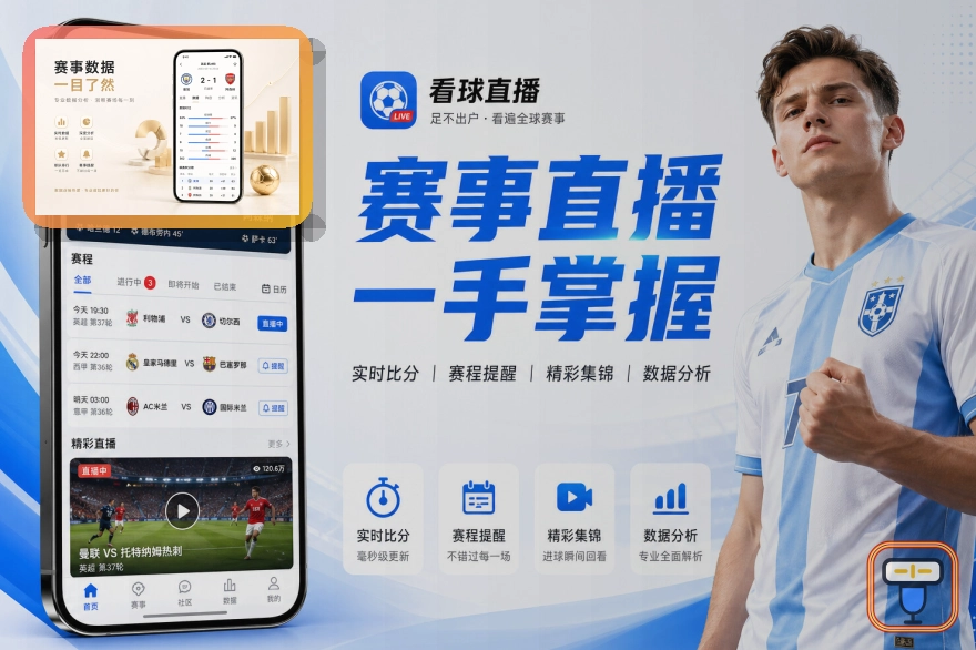 爱游戏国际认证背书优势