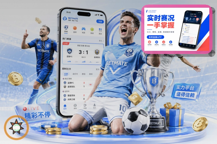 赛事平台里程碑